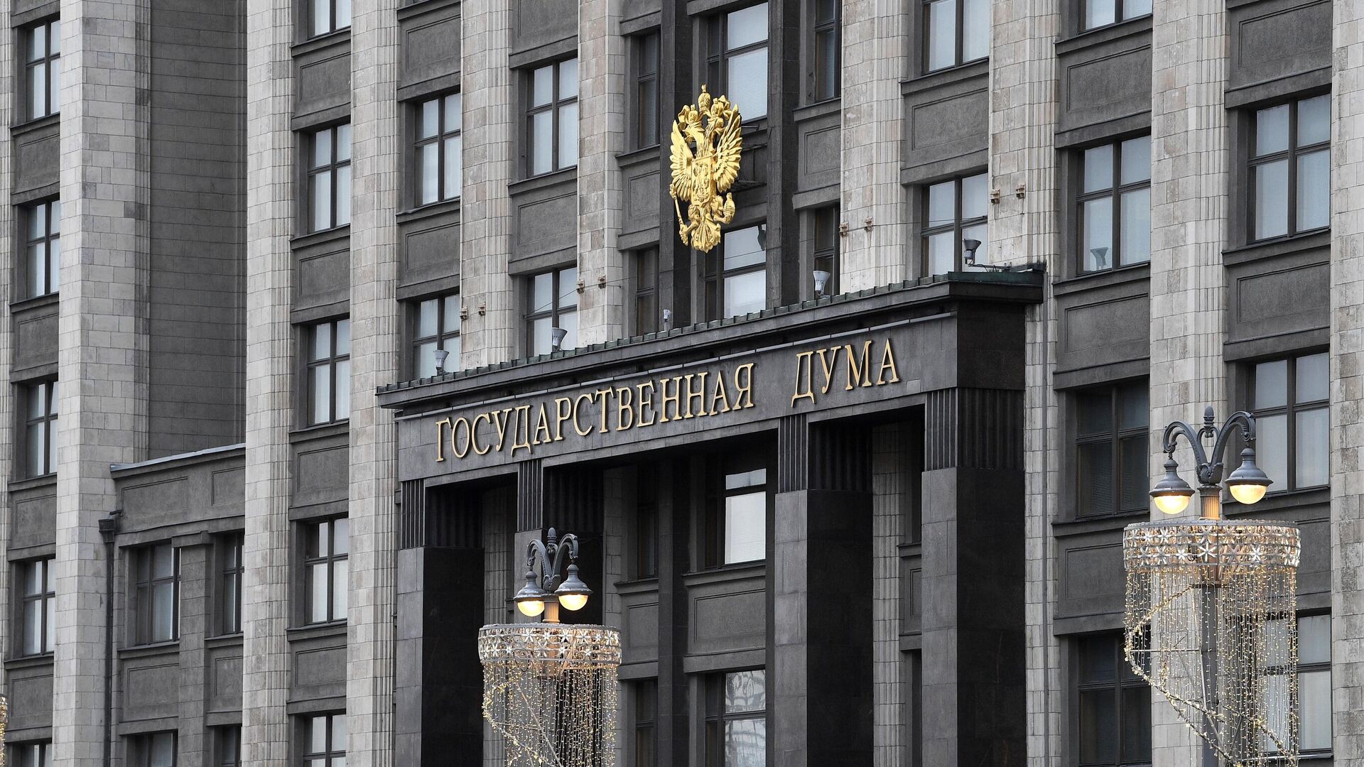 В Госдуме предложили снизить максимальный размер микрозайма