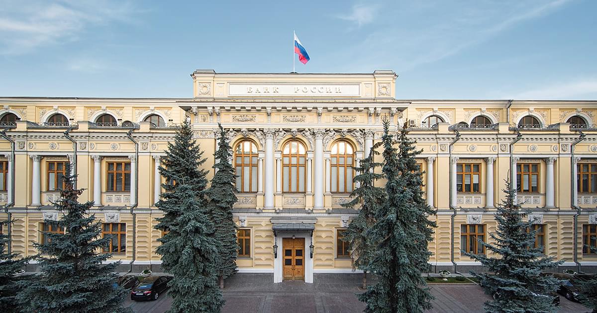 📉 ЦБ РФ снова снизил ключевую ставку до 15%